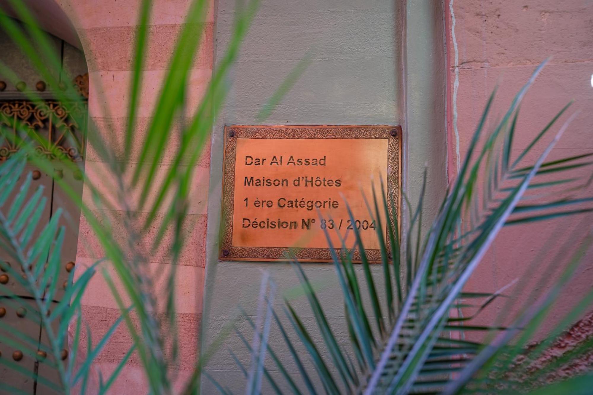 Riad Dar Al Assad Marrakesh Eksteriør bilde